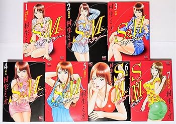 SとM 1-23巻＋29-31巻　エクスタシー全巻　33冊セット SとM エクスタシー コミック 全1-7巻 セット | 村生ミオ |本